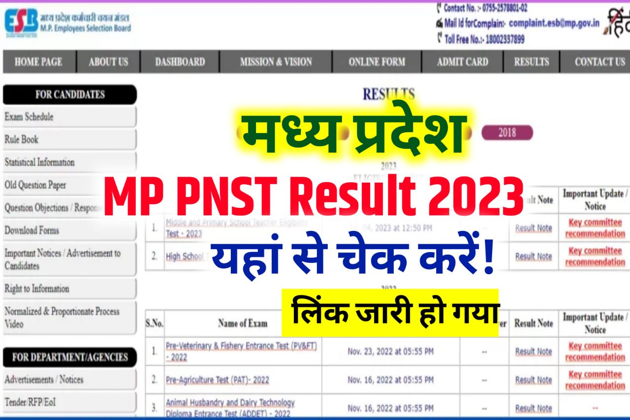 MP PNST Result 2023 Direct Link, Scorecard Download @esb.mp.gov.in