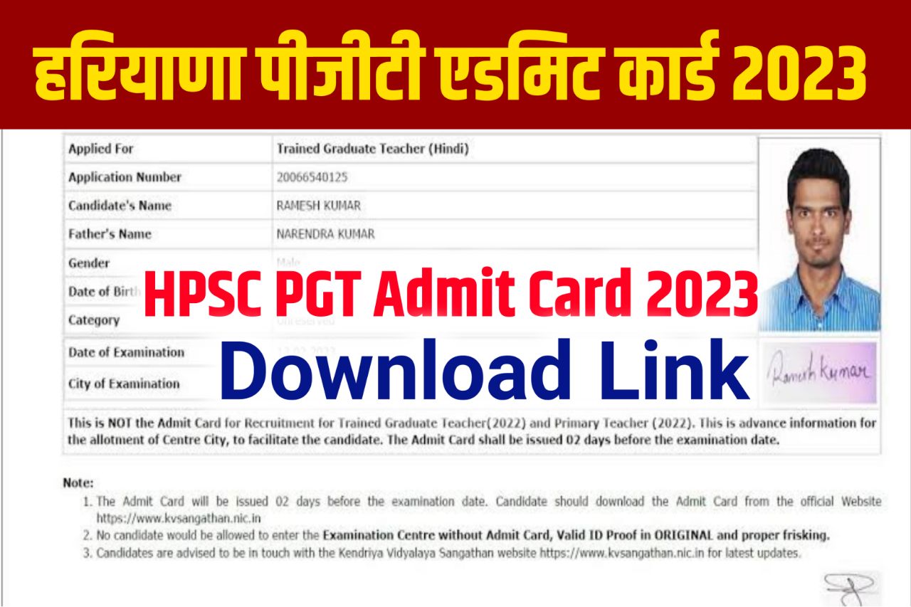 HPSC PGT Admit Card 2023 Download Link ,(लिंक खुला) Hpsc Admit Card Link @hpsc.gov.in