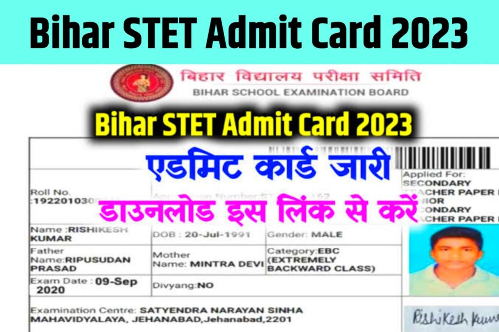 Bihar STET Admit Card 2023 Download : Bsebstet.com Call Letter Download ...