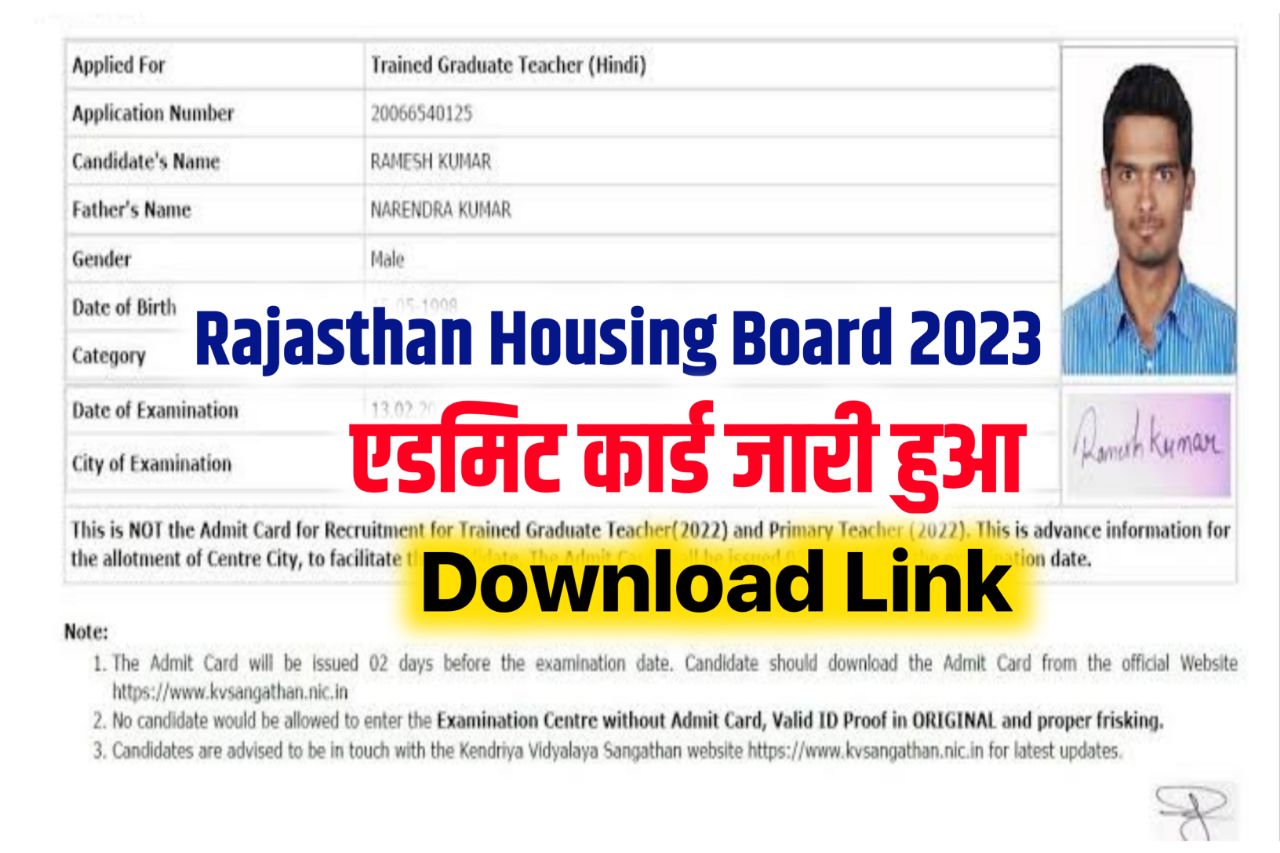 Rajasthan Housing Board Admit Card 2023 Download Link @rhbexam.in