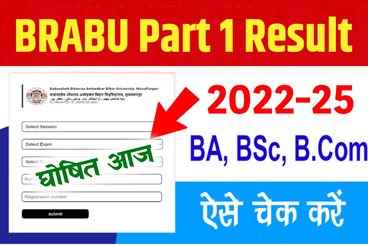 BRABU Part 1 Result 2023 Check (OUT) www.brabu.net BA BSc BCom TDC Part 1 Result 2022-25