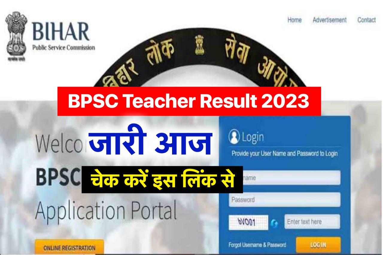 BPSC Teacher Result 2023 Official Link, Cut Off Marks, Merit List Download @bpsc.bih.nic.in