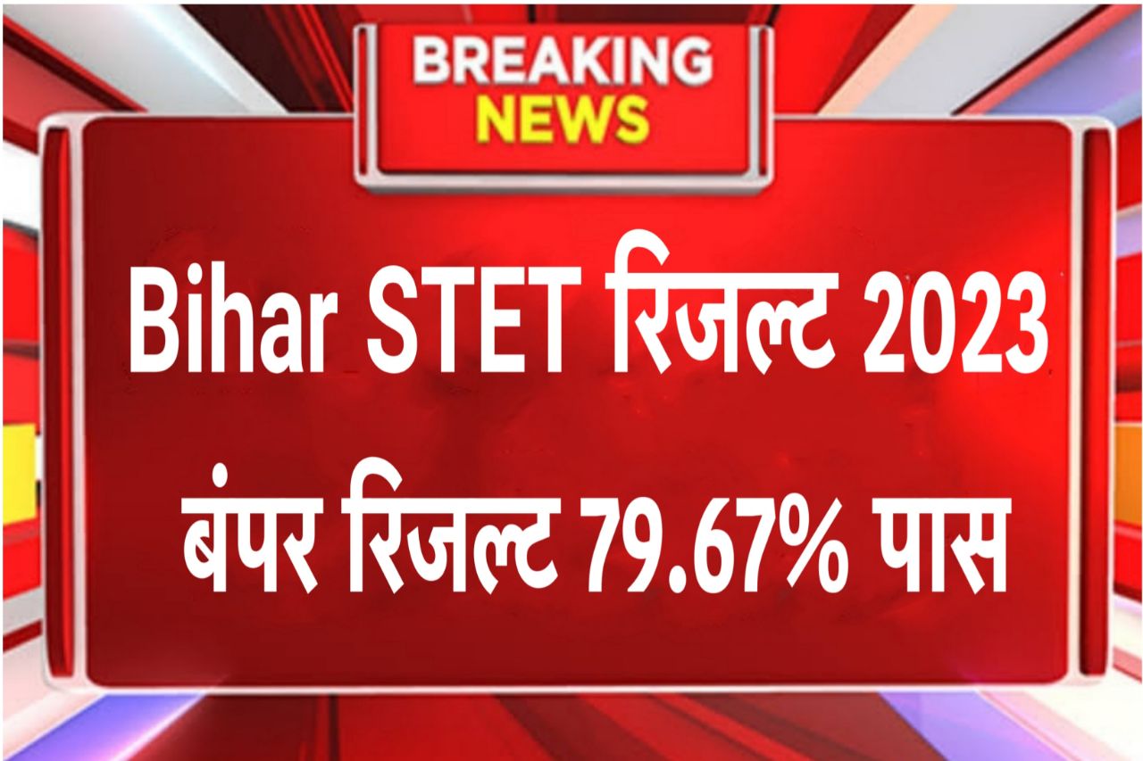 Bihar STET Result 2023 Live, Bsebstet.com Scorecard, Cut Off Marks