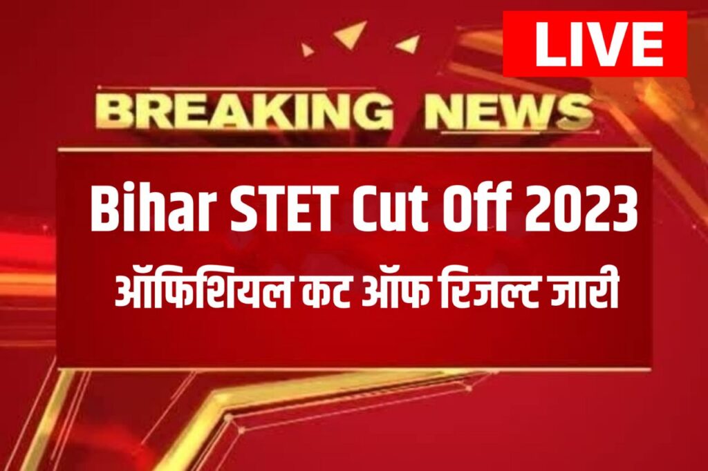 Bihar STET Official Cut Off 2023 Live, Bsebstet.com Scorecard, Cut Off Marks & Result