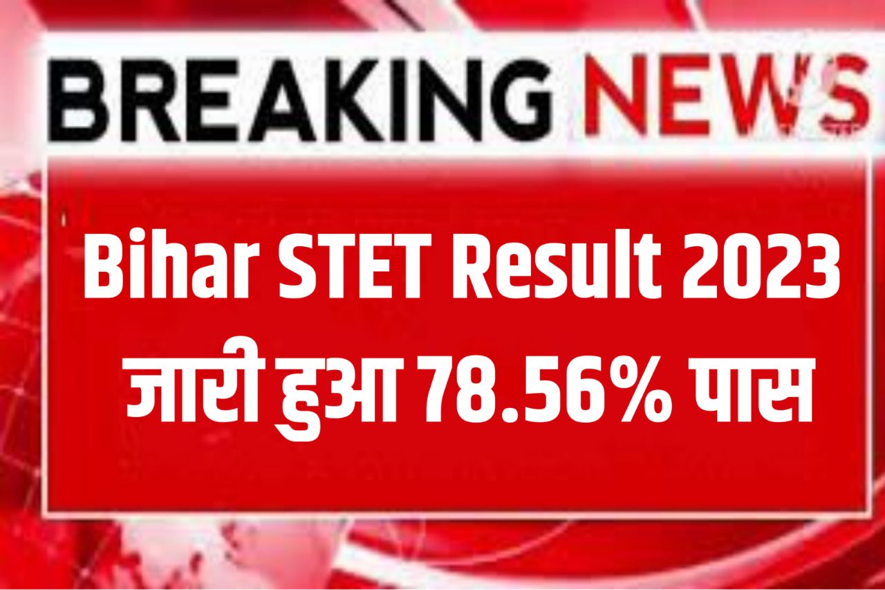 Bihar STET Result 2023 Live Check ,Bsebstet.com Scorecard, Cut Off Marks