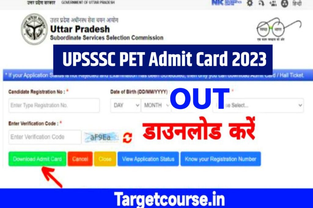 UPSSSC PET Admit Card 2023 Download Link, upsssc.gov.in