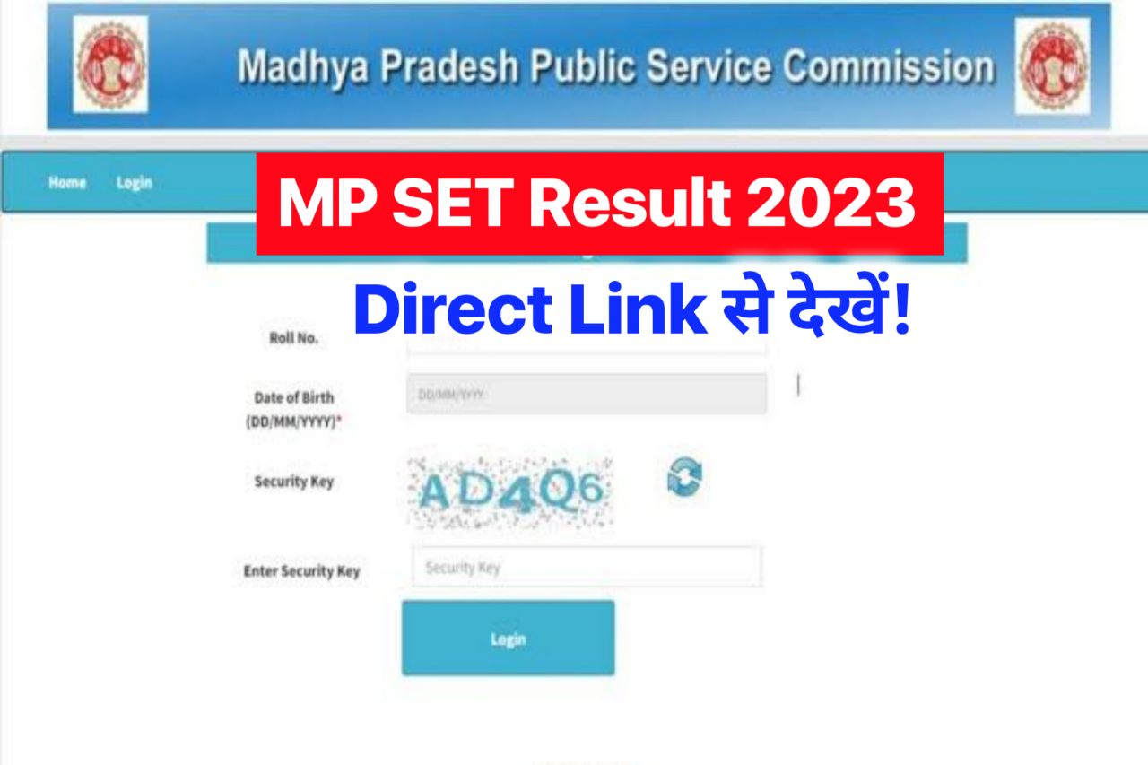 MP SET Result 2023, Scorecard, Subject-wise Cut Off Marks @mppsc.mp.gov.in