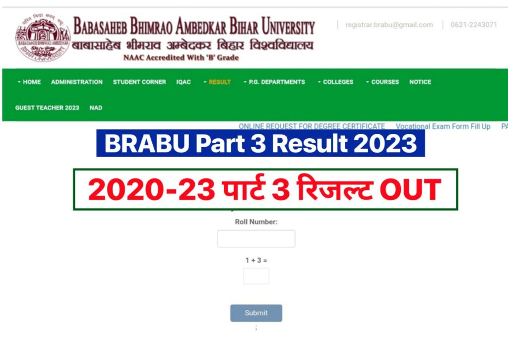 BRABU Part 3 Result 2020-23 (घोषित हुआ), BA BSc BCom Result Link, Check the TDC 3rd Year Result