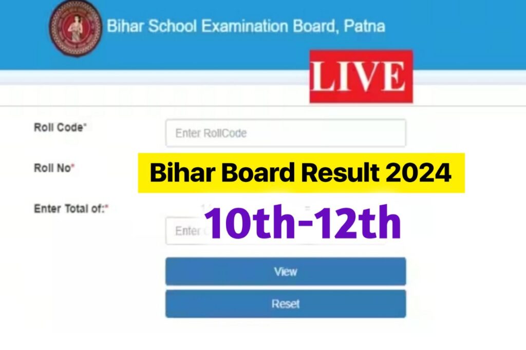 LIVE Bihar Board Result 2024: मैट्रिक और इंटर परीक्षाफल की तैयारी में जुटा BSEB, 16 मार्च को घोषित हुआ था परिणाम 2022 में