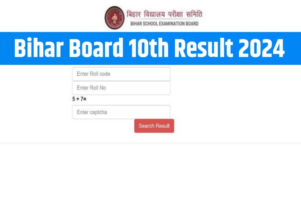 Bihar Board 10th Result 2024 Live: BSEB matric results at results.biharboardonline.com