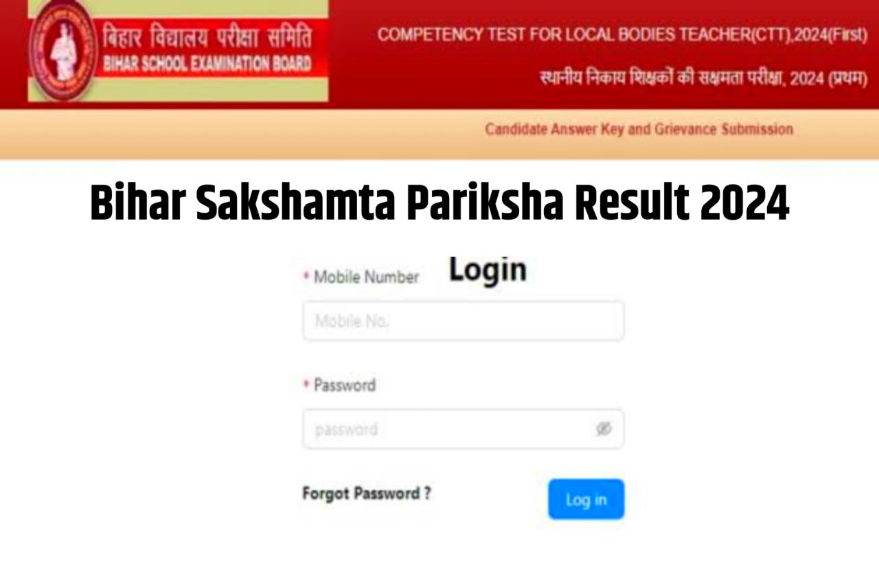 Bihar Sakshamta Pariksha Result 2024 : (Direct Link) @www.bsebsakshamta.com