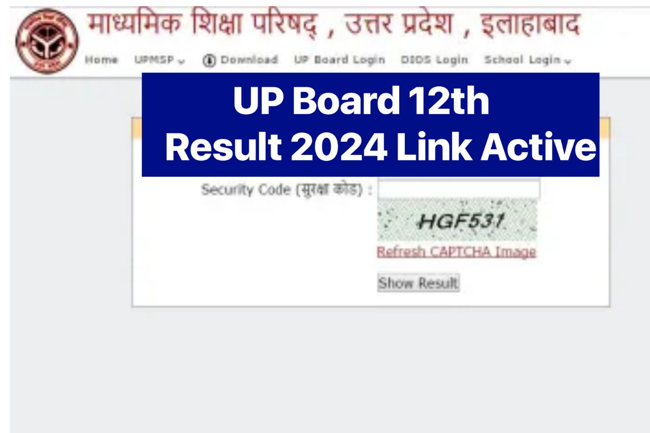 UP Board 12th Result 2024 Kaise Dekhe : जारी हुआ उत्तर प्रदेश बोर्ड 12वीं परीक्षा 2024 का रिजल्ट - Direct Link