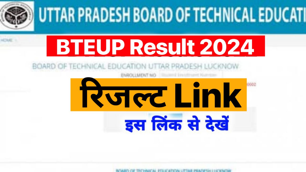 BTEUP Result 2024 Even Semester रिजल्ट जारी आज 2nd, 4th & 6th @bteup.ac.in