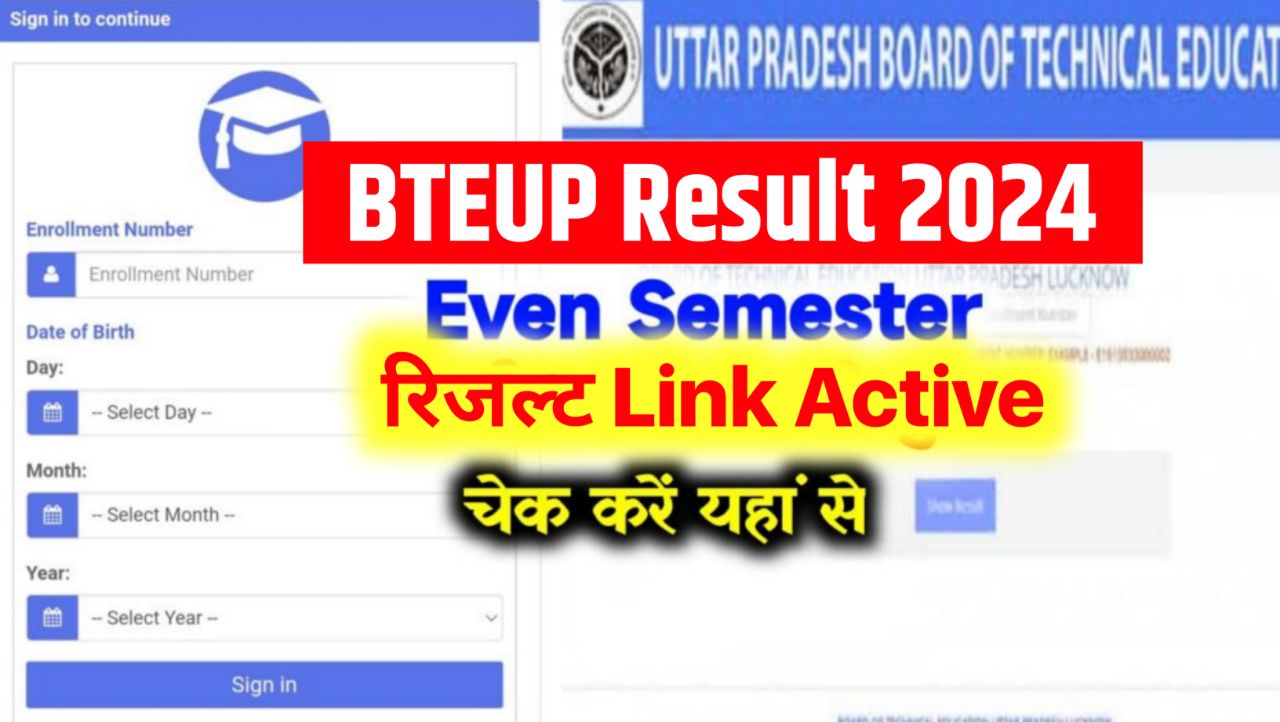 BTEUP Result Even Semester 2024 at bteup.ac.in ~ 2nd, 4th & 6th Semester