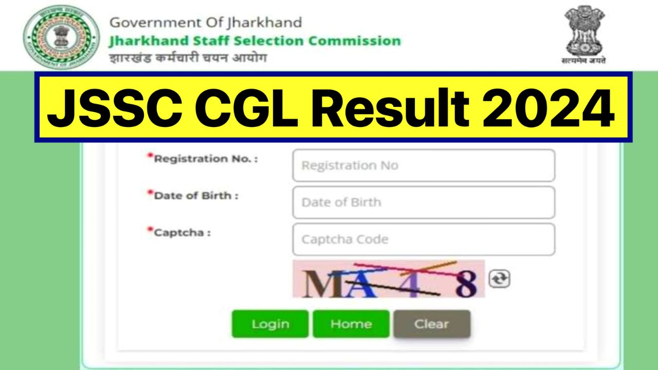 JSSC CGL Result 2024 : इस दिन आ सकता है झारखंड सीजीएल का परिणाम, देखें लेटेस्ट अपडेट