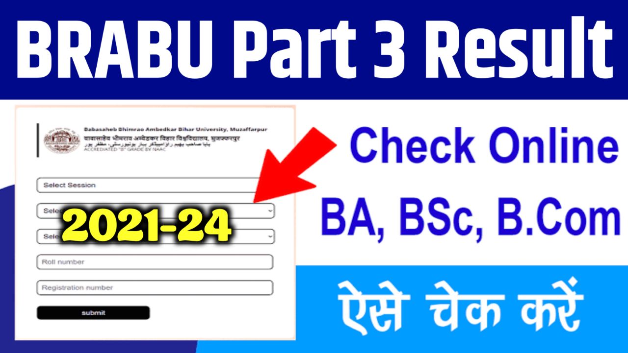 BRABU Part 3 Result 2021-24 ,BA BSc BCom, Check करें UG 3rd Year Results