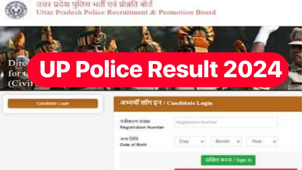 UP Police Constable Result 2024 Today, Uppbpb.gov.in LIVE: यूपी पुलिस कांस्टेबल भर्ती परीक्षा परिणाम, यहां चेक करें रिजल्ट