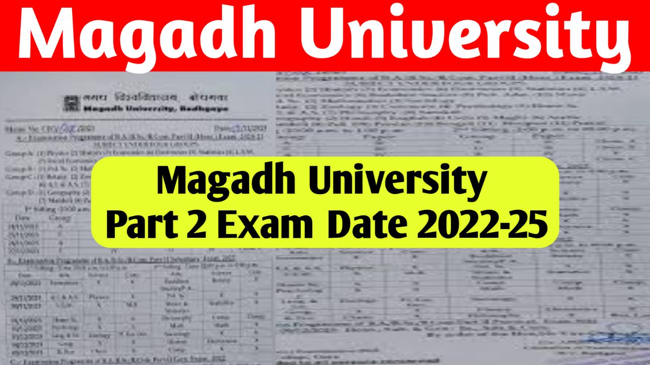 Magadh University Part-2 Exam Date 2022-25 : मगध यूनिवर्सिटी पार्ट 2 की परीक्षा इस दिन से शुरू होगी Direct Link से डाउनलोड करें परीक्षा प्रोग्राम