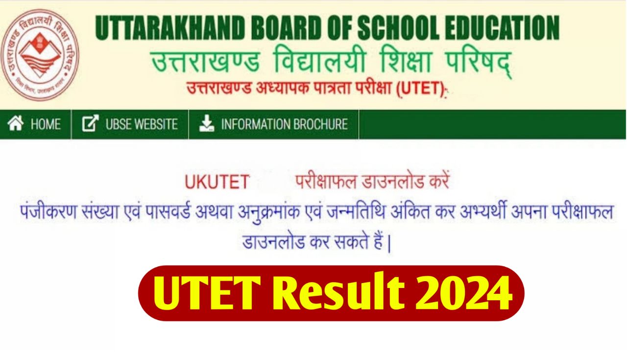 UTET Result 2024, UTET Paper 1 & 2 Result and Scorecard Link