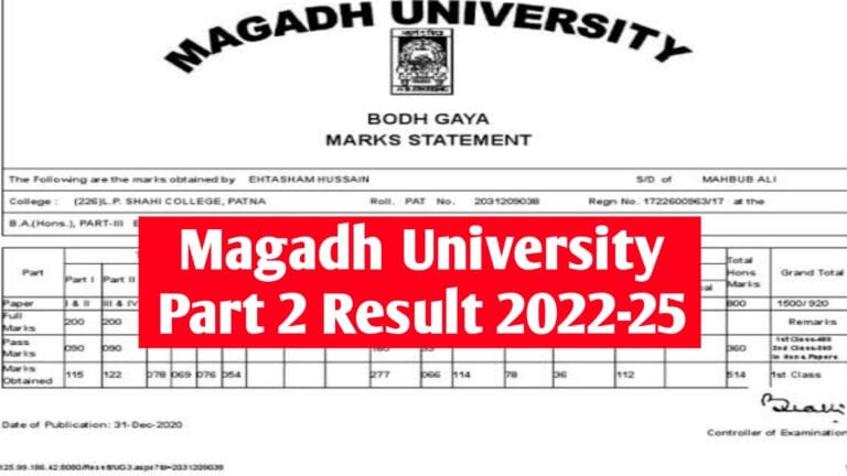 Magadh University Part 2 Result 2022-25 : Check BA BSc BCom Ug 2nd Year Result