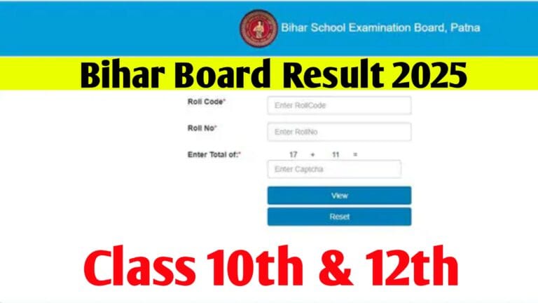 Bihar Board Result 2025 - Check BSEB 10th & 12th Result @biharboardonline.com