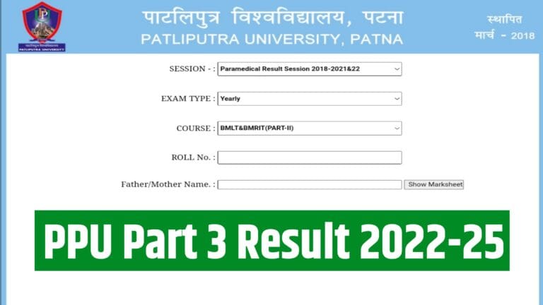 PPU Part 3 Result 2022-25 : Check & Download BA/BSc/BCom Result 2025