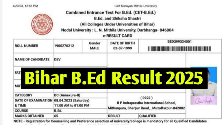 Bihar B.Ed Result 2025 PDF Download Link : Bihar BEd Entrance Exam Result Released, Check Expected Cut-Off Marks