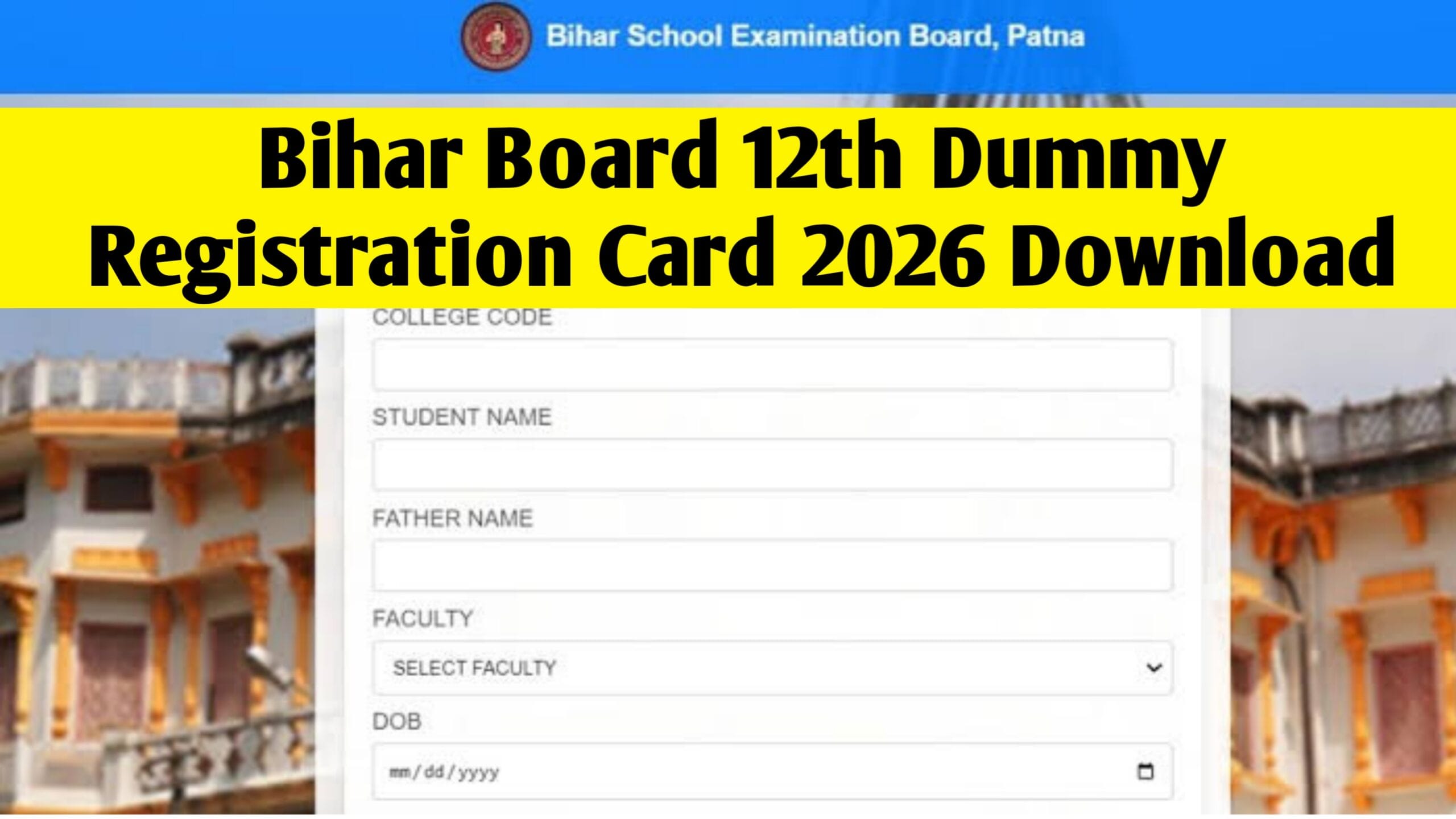 Bihar Board 12th Dummy Registration Card 2026 Download: बिहार बोर्ड 12वीं डमी रजिस्ट्रेशन कार्ड जारी, ऐसे करें डाउनलोड @biharboardonline.com