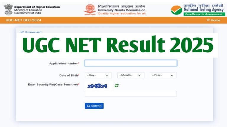 UGC NET Result 2025 June OUT: यूजीसी नेट 2025 जून का रिजल्ट यहां से देखें