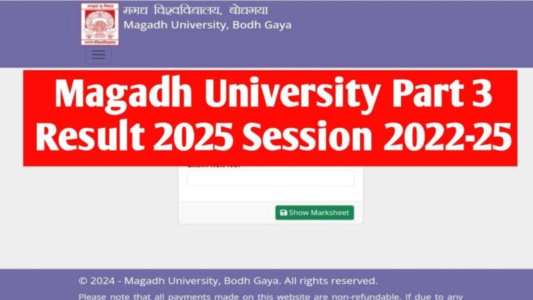 Magadh University Part 3 Result 2025 Session (2022-25) : मगध विश्वविद्यालय पार्ट 3 का रिजल्ट यहां से देखें