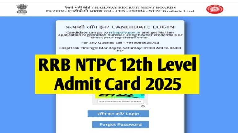 RRB NTPC 12th Level Admit Card 2025 Download: Check NTPC Under Graduate Level Exam Date & Center Location