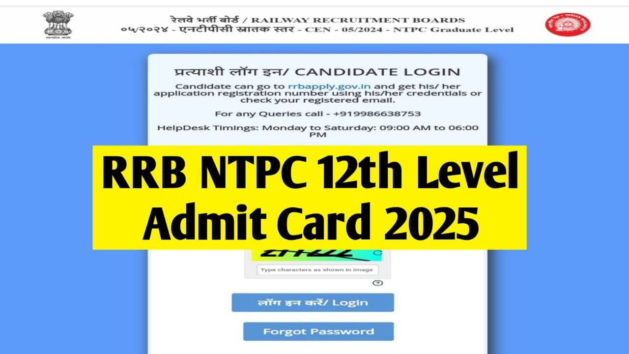 RRB NTPC 12th Level Admit Card 2025 Download: Check NTPC Under Graduate Level Exam Date & Center Location