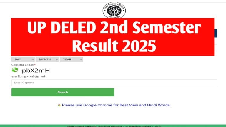 UP DElEd 2nd Semester Result 2025 Link at btcexam.in 2nd Semester Marksheet Download