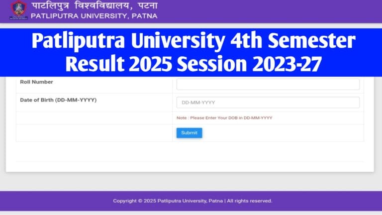 PPU 4th Semester Result 2025 (Session 2023-27): BA BSc & BCom 4th Year Result