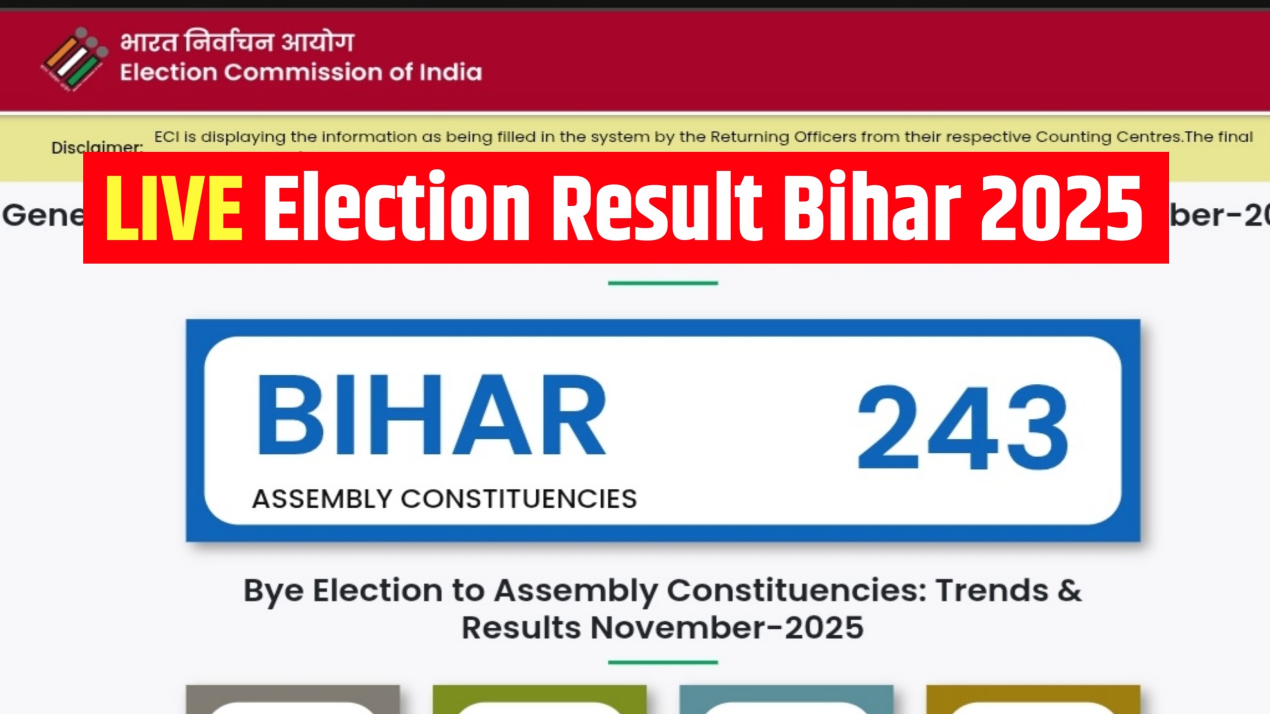 Bihar Election Result 2025 Kaise Dekhe: बिहार चुनाव रिजल्ट 2025 कैसे देखें