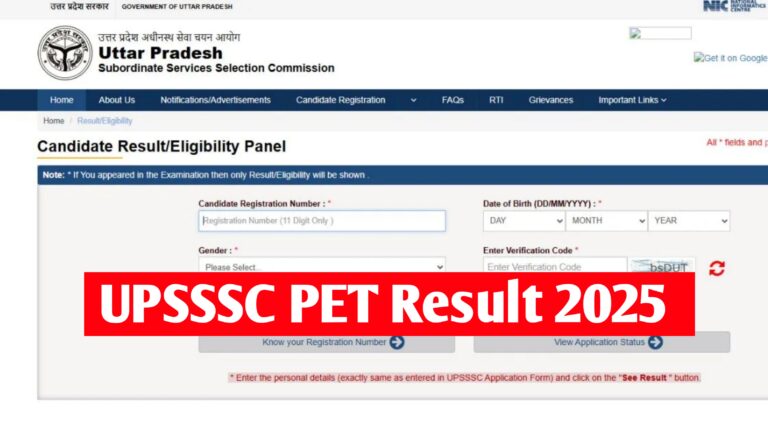 UPSSSC PET Result 2025 : Scorecard Download और रिजल्ट देखें