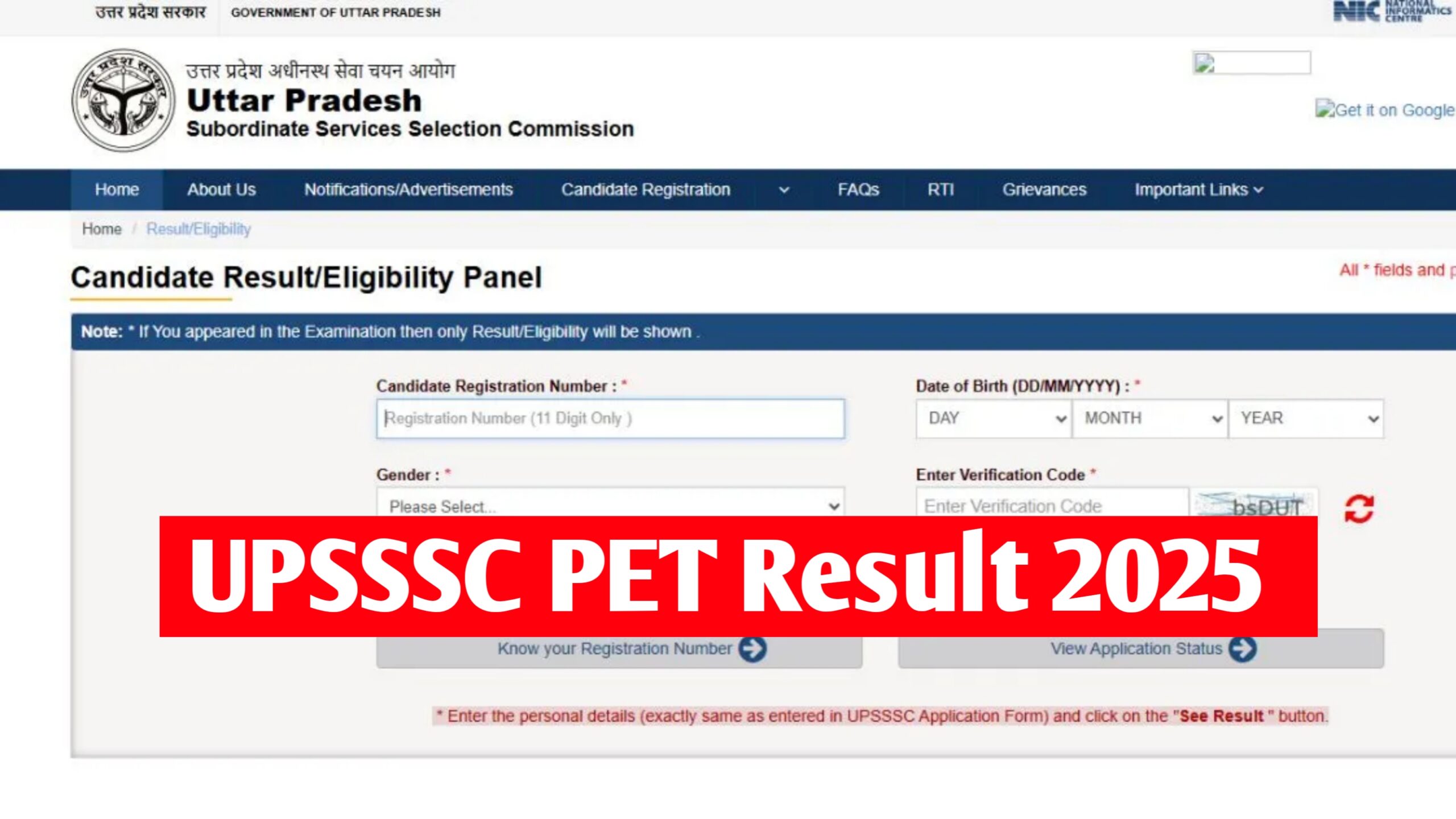 UPSSSC PET Result 2025 : Scorecard Download और रिजल्ट देखें