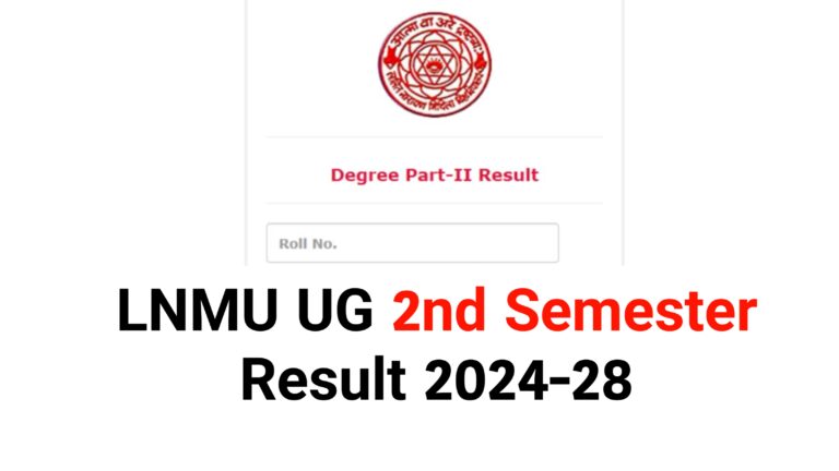 LNMU UG 2nd Semester Result 2024-28: BA, BSc, BCom LNMU 2nd Semester Result