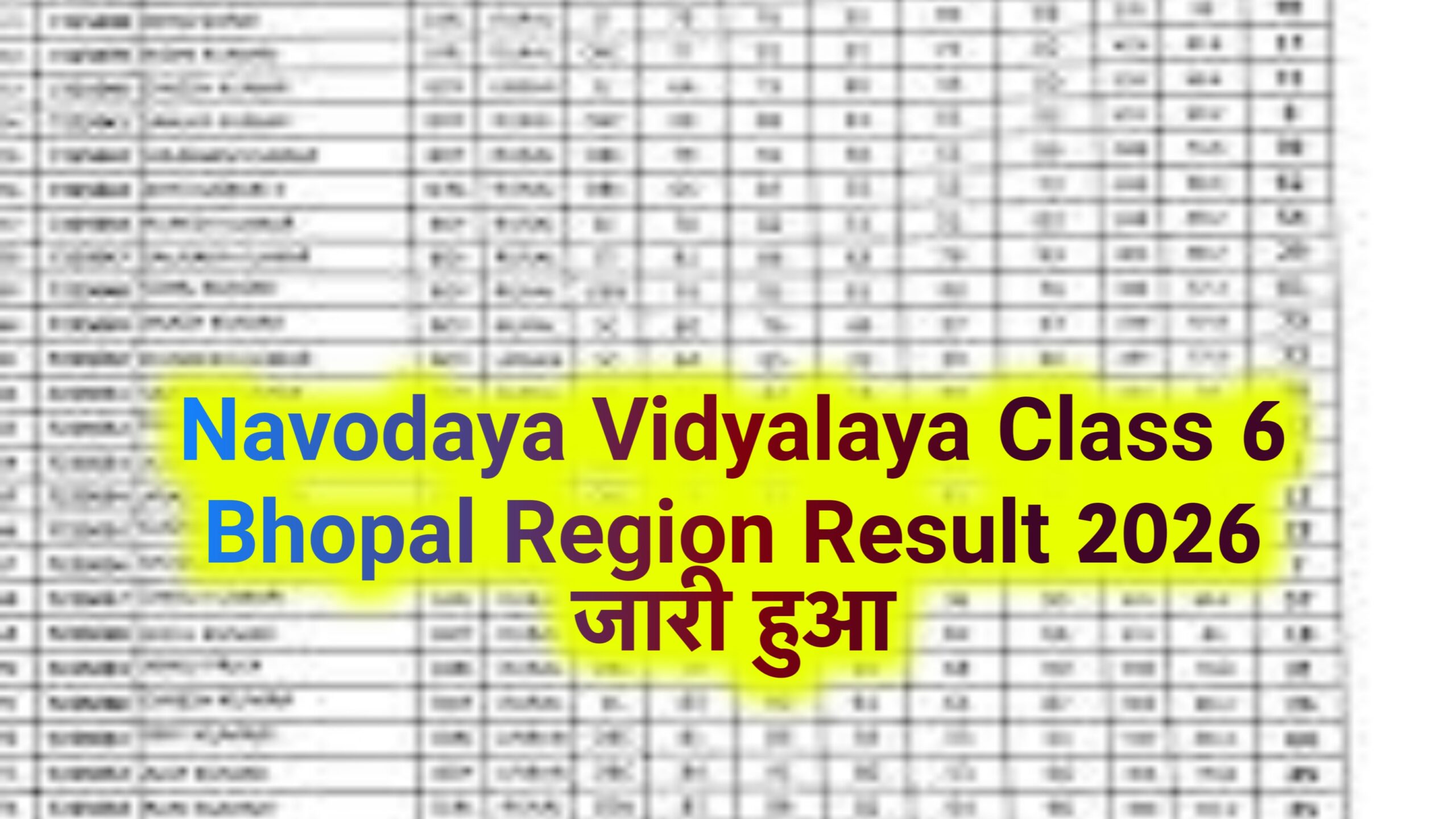 Navodaya Vidyalaya Class 6 Bhopal Region Result 2026 - (जारी) - Bhopal Region Selection List PDF & Admission Process