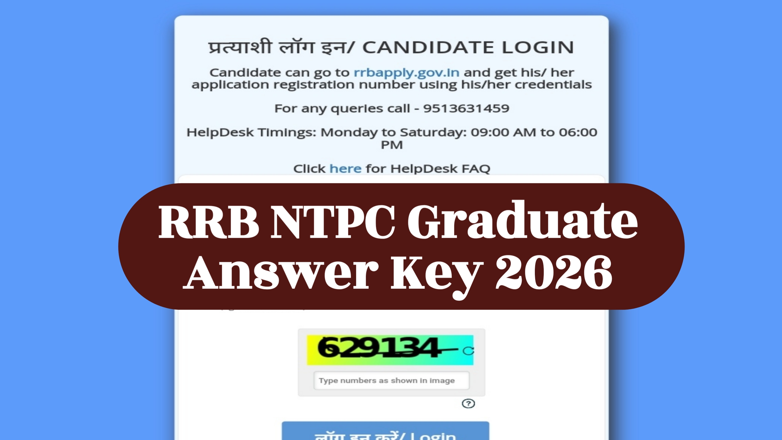 RRB NTPC Graduate Answer Key 2026; CEN 06/2025 – Answer Key और स्कोर कार्ड जारी चेक करें