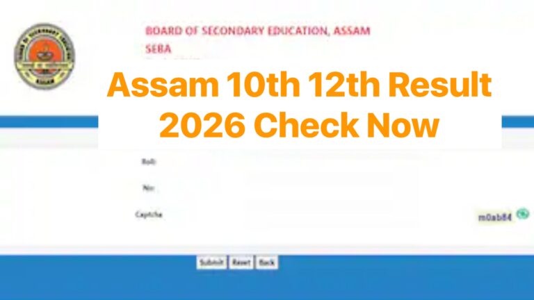 Assam Board Result 2026 : Check HS/HSLC Result Latest Update