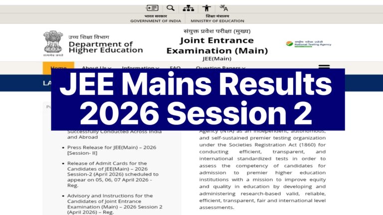 JEE Main Result 2026 Session 2 - Cut Off & Toppers List