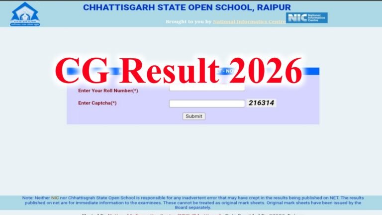 CG Board Result 2026: Chhattisgarh Class 10 & 12 Results At Official Website