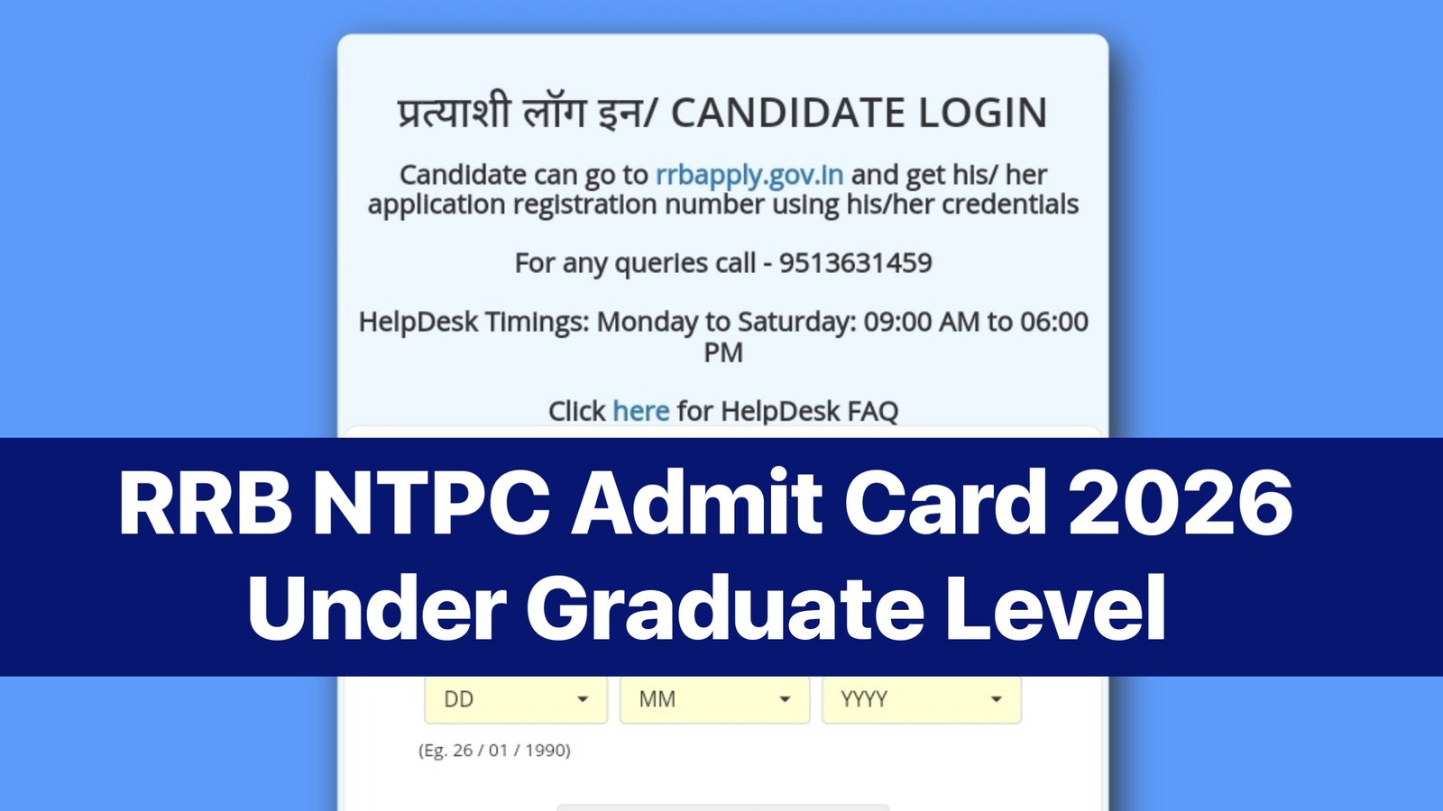 RRB NTPC Admit Card 2026 Out, Under Graduate (UG) Level Posts Exam City & Download Hall Ticket