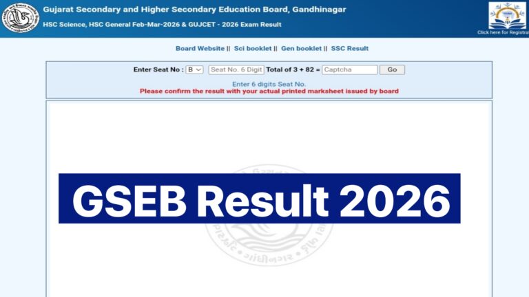 GSEB Result 2026 (Out) @gseb.org; Check 10th 12th Result 2026 Gujarat Board