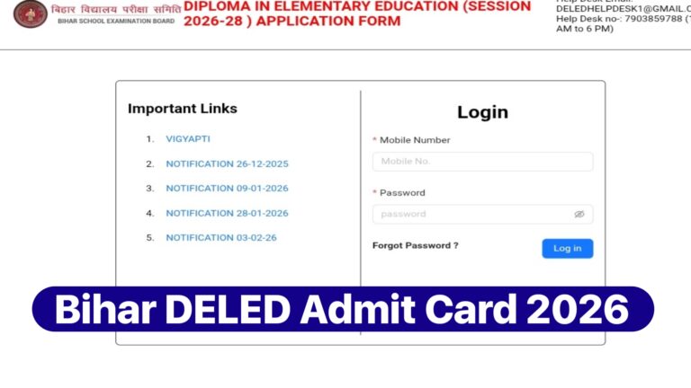 Bihar DELED Admit Card 2026 Download Link – Check CBT Exam Date, Hall Ticket & Download Process