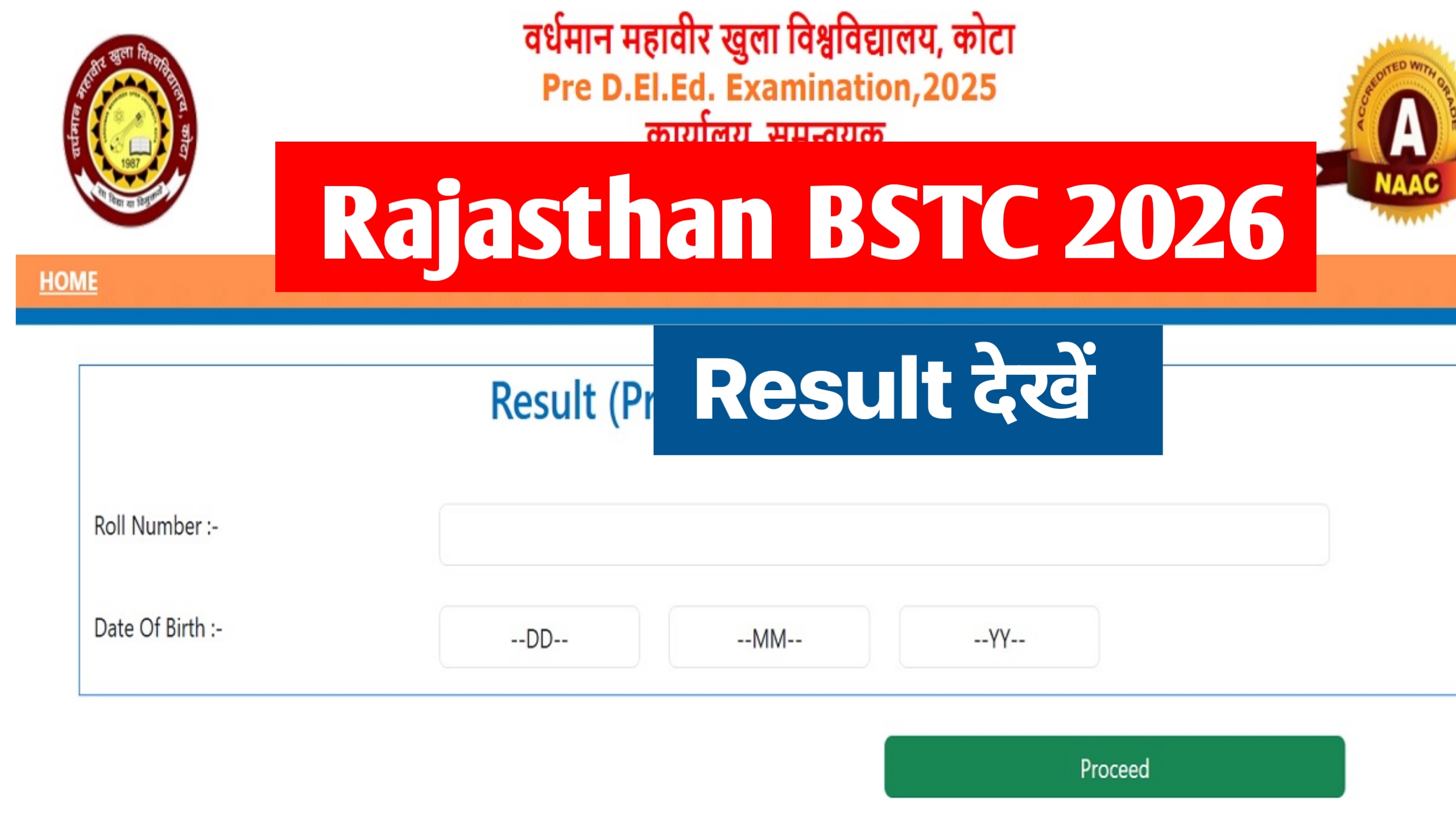 Rajasthan Bstc Pre DElEd 2026: राजस्थान बीएसटीसी रिजल्ट predeledraj2026.com पर जारी, स्कोरकार्ड ऐसे करें डाउनलोड