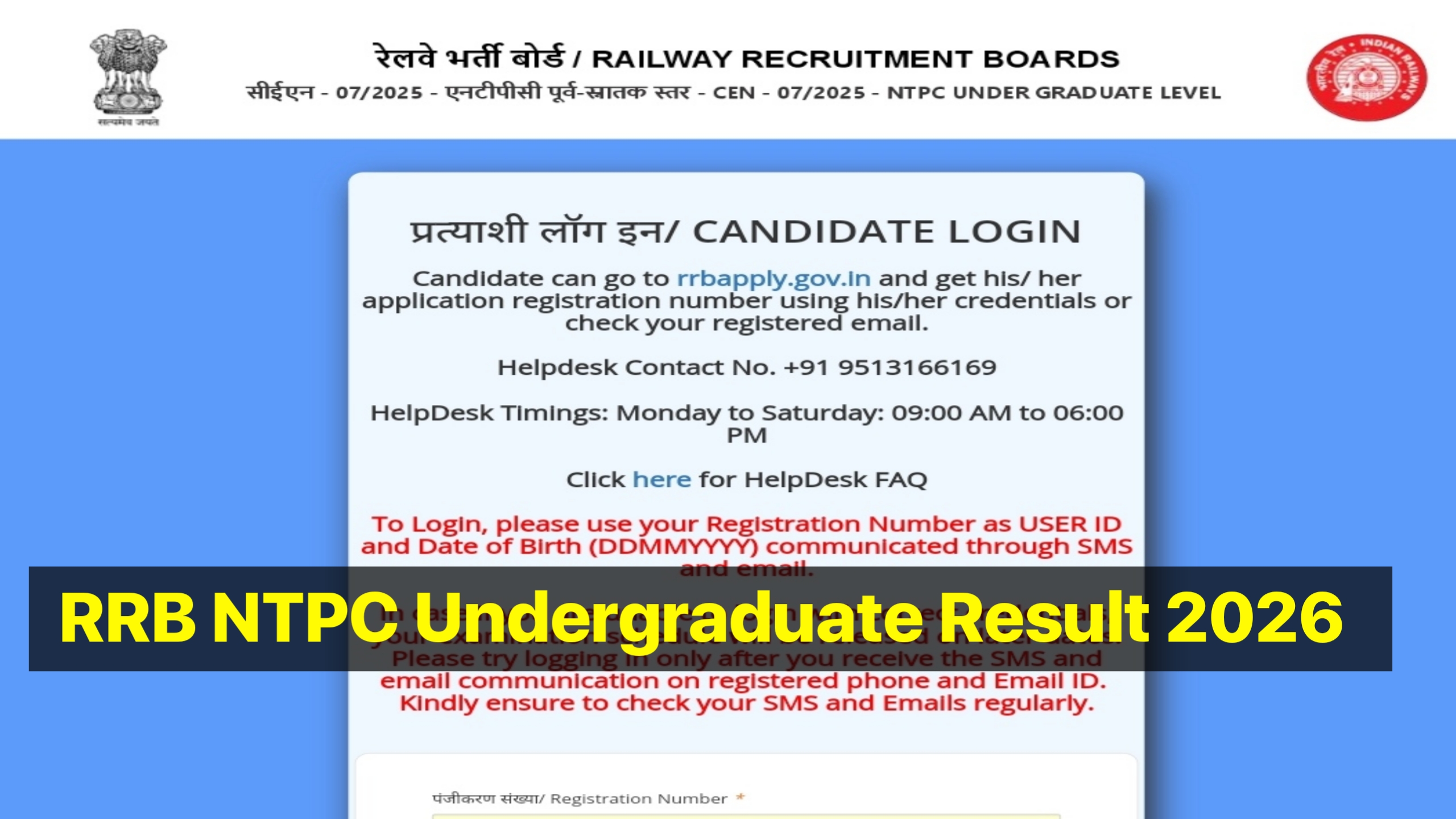 RRB NTPC Undergraduate Result 2026; Answer Key & Scorecard, Zone Wise Result PDF