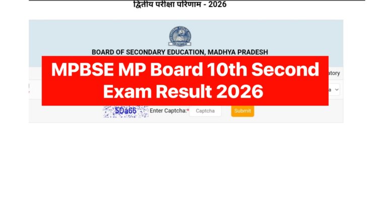 MPBSE MP Board 10th Second Exam Result 2026 Out Link at mpbse.mponline.gov.in