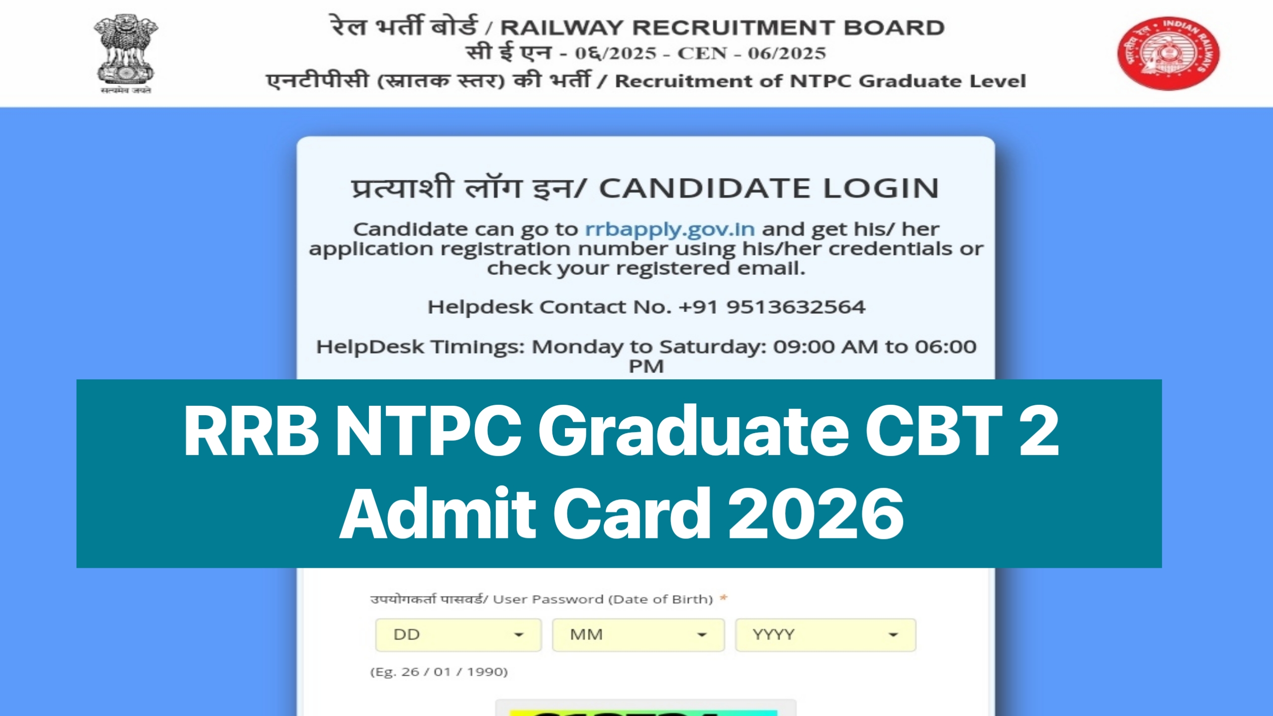 RRB NTPC Graduate Level CBT 2 Admit Card 2026 – Download Hall Ticket And Check Exam City Details